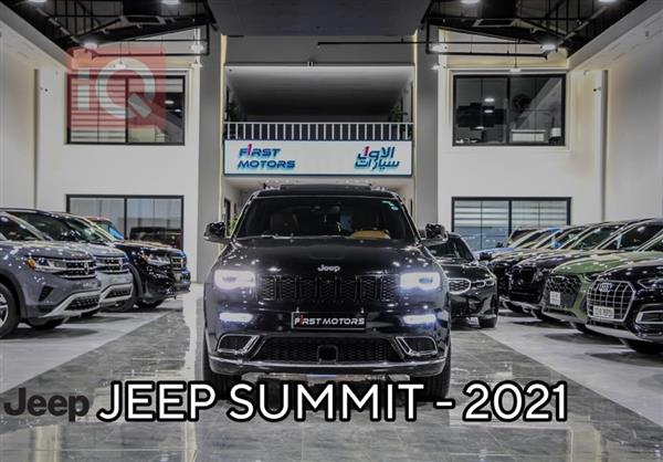 جيب جراند شيروكي 2021 للبيع في العراق - اربيل